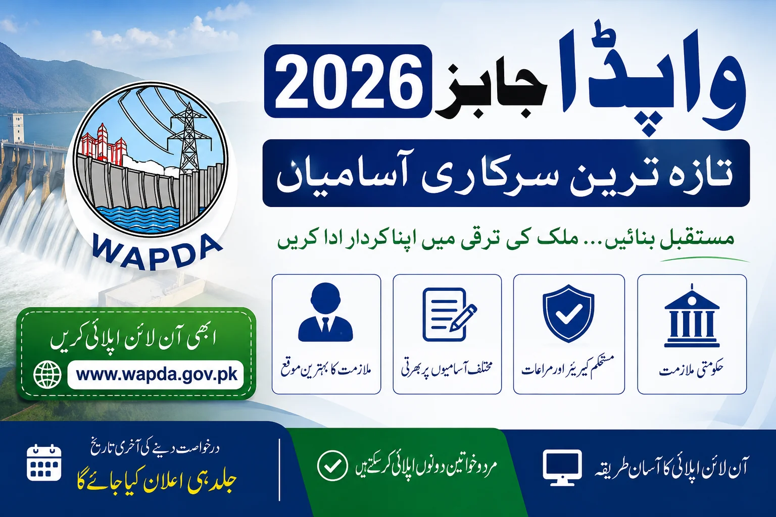 WAPDA Jobs