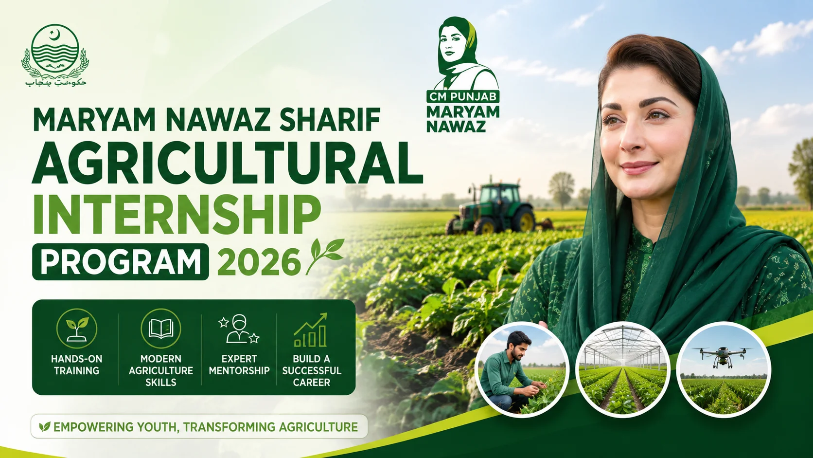 Maryam Nawaz Sharif Agricultural Internship 2026 _ Apply Online Now