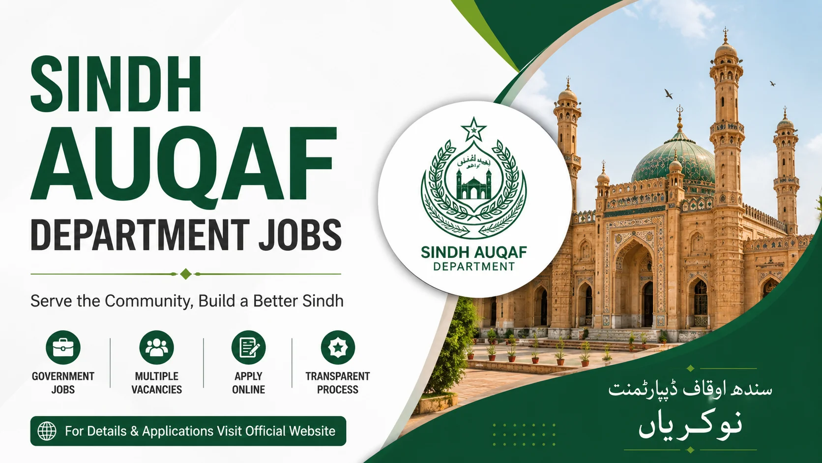 Sindh Auqaf Jobs 2026 Apply Online Now