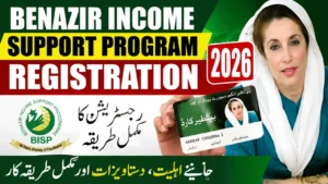 Benazir Income Support Program 2026 Registration: Apply Online