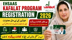 Ehsaas Kafalat Program Registration 2026: Apply Now In Pakistan