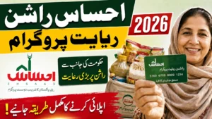 Ehsaas Rashan Riayat Program 2026: Apply Online Now