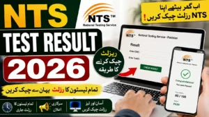 NTS Test Result 2026 – Check Your Score Now!