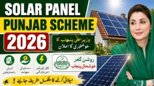 Solar Panel Punjab Scheme 2026 – Apply Online